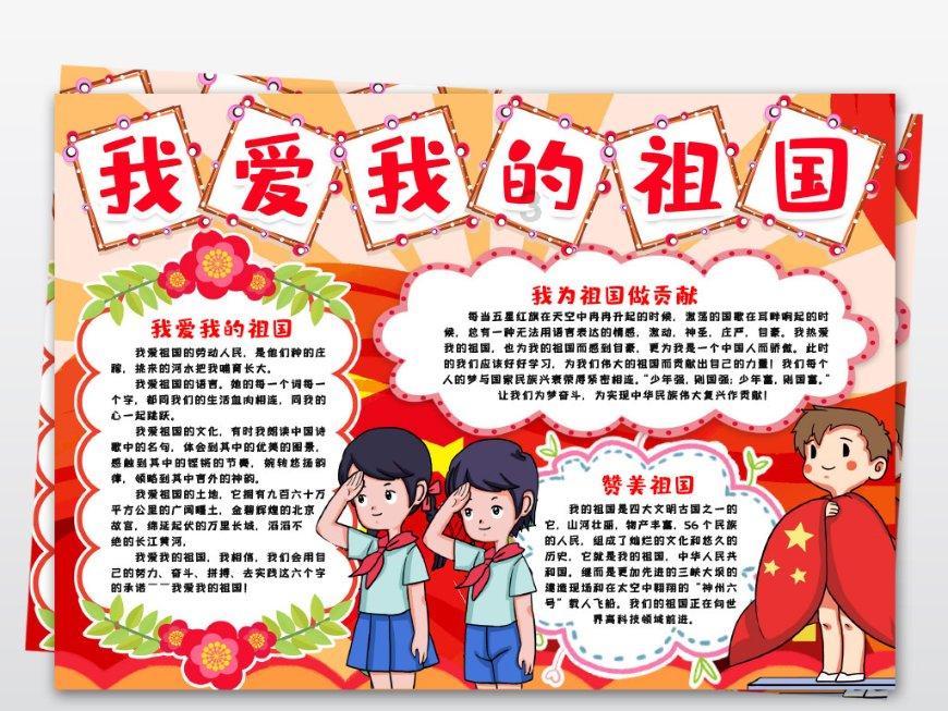 逃离卡拉地牢