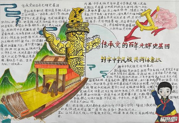 动物帮帮忙保卫家园
